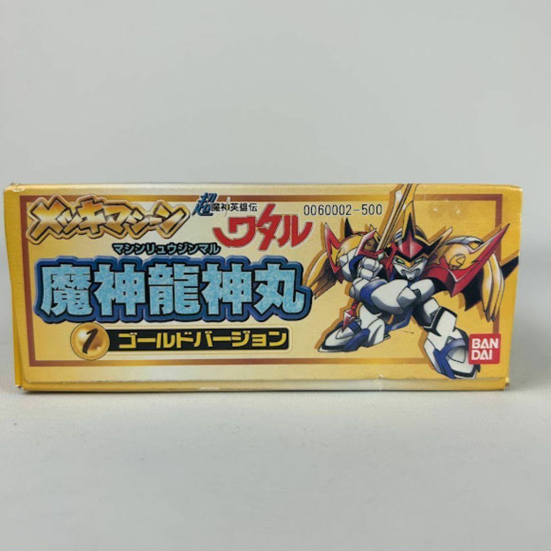 公式サイト BANDAI - 魔神龍神丸 ゴールドバージョン 「超魔神英雄伝ワタル その他