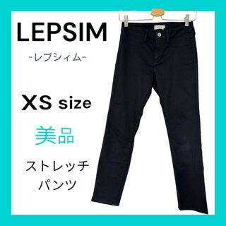 レプシィム(LEPSIM)の☆kinaco☆様　専用(カジュアルパンツ)