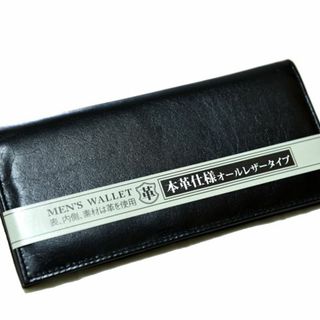 新品 KWS ORIGINAL 本革 フルレザー 長財布 牛革 黒 ブラック(長財布)