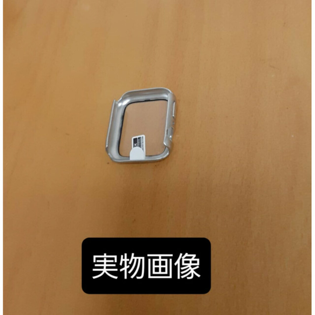 Apple Watch　ハードケース　40mm アップルウォッチ　カバー　銀色 スマホ/家電/カメラのスマホアクセサリー(モバイルケース/カバー)の商品写真