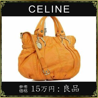 セリーヌ A4(シルバー/銀色系)の通販 44点 | celineを買うならラクマ