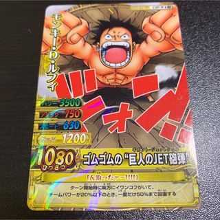 ワンピース(ONE PIECE)のワンピーベリーマッチダブル ルフィ カード(カード)