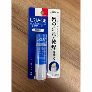 ユリアージュ(URIAGE)の新品未使用未開封　ユリアージュモイストリップ(無香料) 4g(リップケア/リップクリーム)