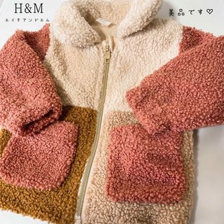 エイチアンドエム(H&M)の女の子アウター(ジャケット/コート)