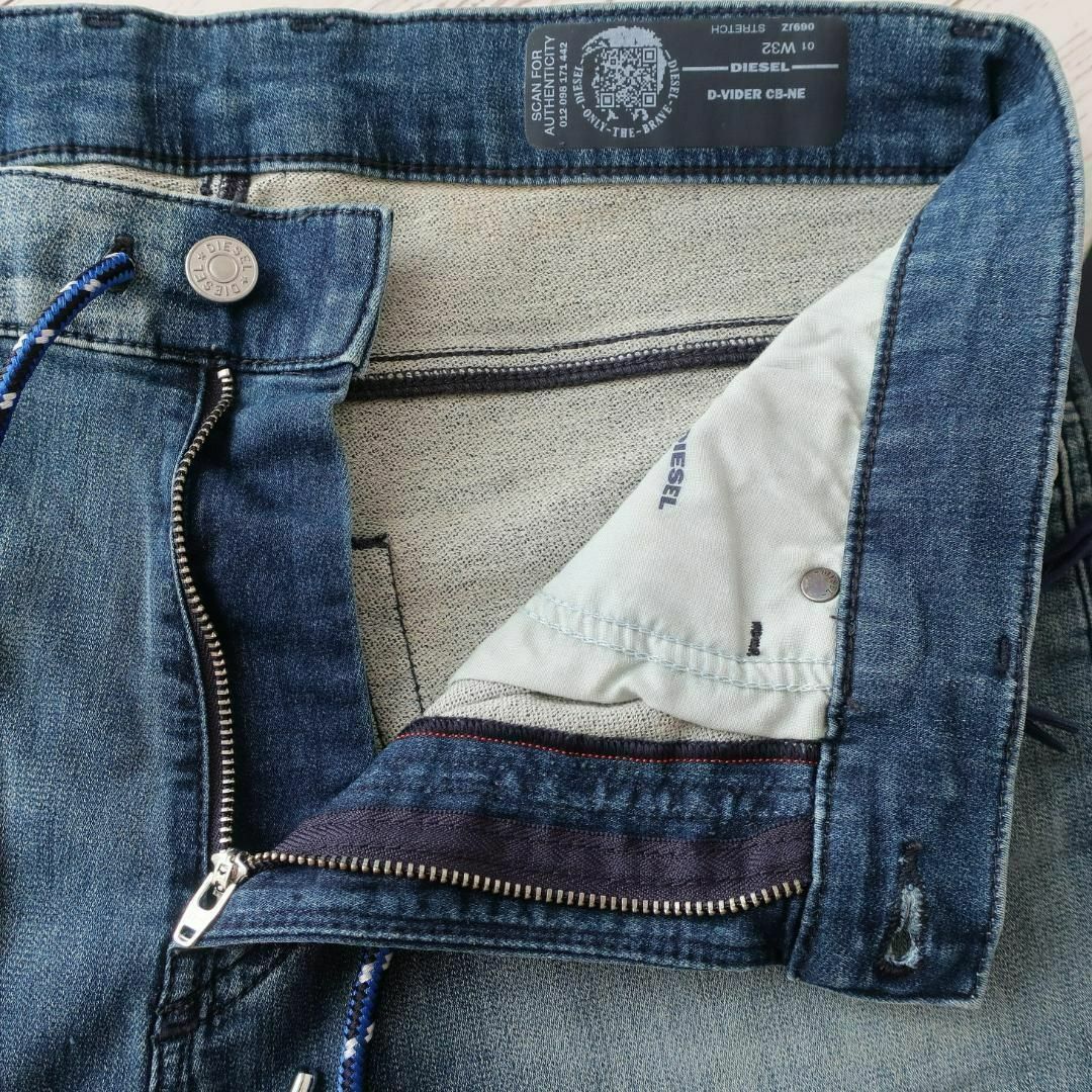 DIESEL - 新品 DIESEL ジョグジーンズ ストレッチ スウェットデニム