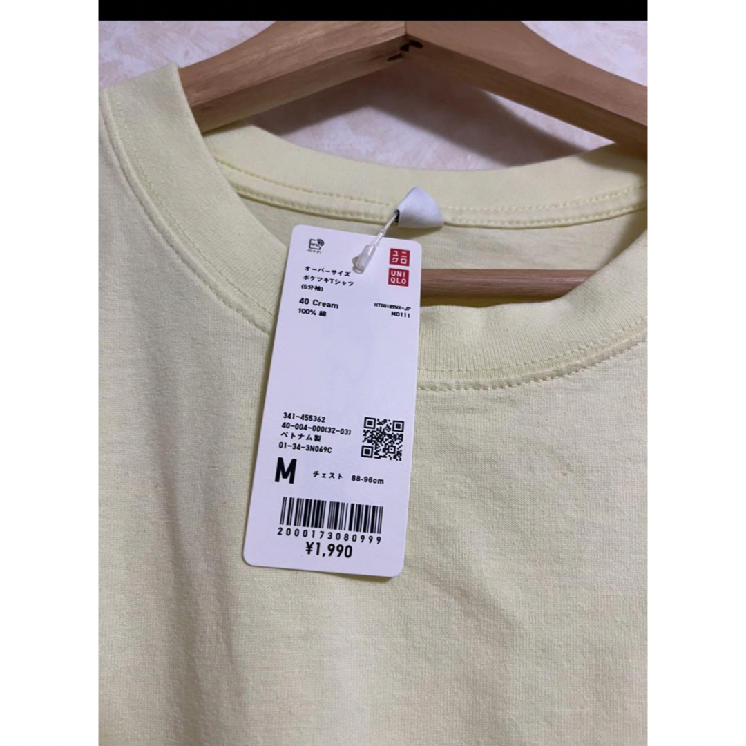 UNIQLO(ユニクロ)のユニクロオーバーサイズポケツキTシャツ メンズのトップス(Tシャツ/カットソー(半袖/袖なし))の商品写真