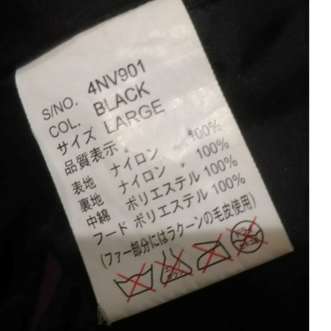 メンズ　アウター メンズのジャケット/アウター(その他)の商品写真