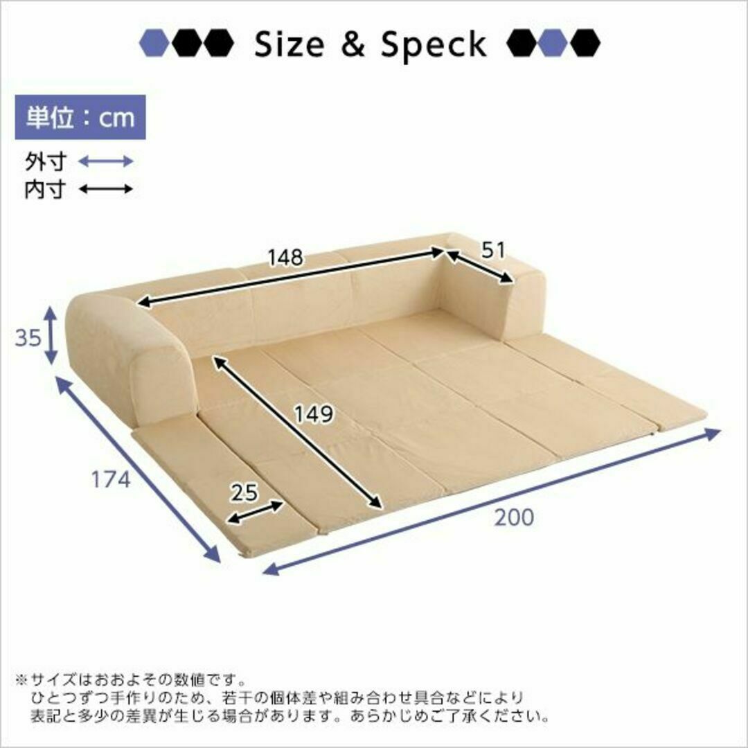 フロアマット付きソファMサイズ（幅200cm）お家で洗えるカバーリングタイプ