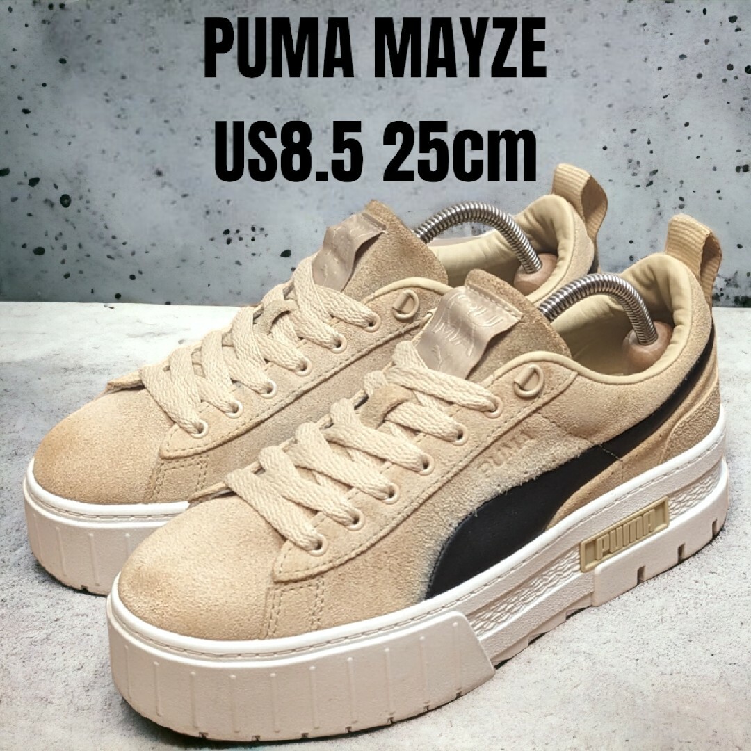 PUMA - PUMA MAYZE プーマ メイズ 25cm ベージュ レザー 厚底 ...