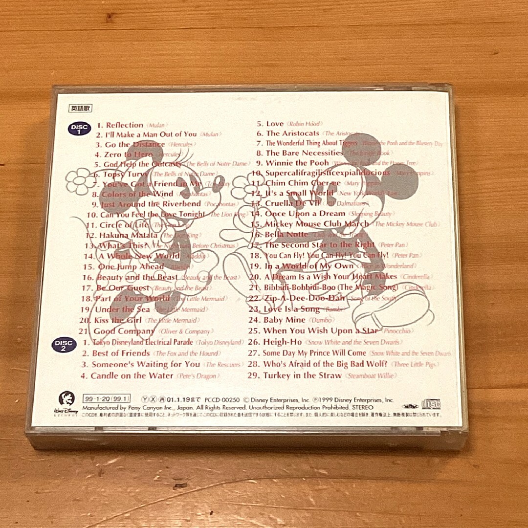 Disney(ディズニー)のディズニー スーパーベストデラックス 英語版 2枚組 ミッキー　CD エンタメ/ホビーのCD(キッズ/ファミリー)の商品写真