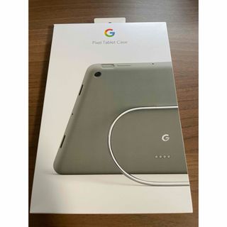 グーグル(Google)のGoogle Pixel Tablet 純正ケース Hazel(その他)