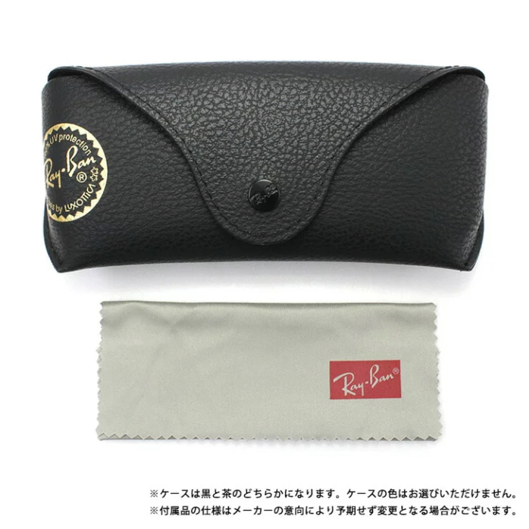 Ray-Ban(レイバン)の【こめ様専用】レイバン サングラス RB4262D 601/87 57  メンズのファッション小物(サングラス/メガネ)の商品写真