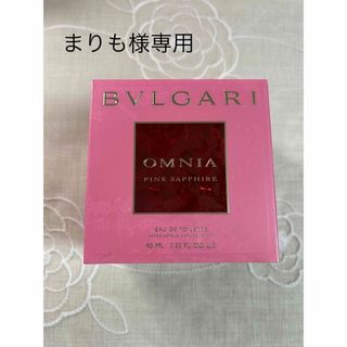 ブルガリ(BVLGARI)のBVLGARI ブルガリオムニア ピンクサファイヤ オードトワレ 40mL (香水(女性用))