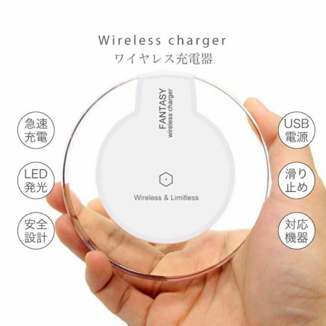 qi 充電器 ワイヤレス充電器 iPhone Android スマホ スマホ/家電/カメラのスマートフォン/携帯電話(バッテリー/充電器)の商品写真