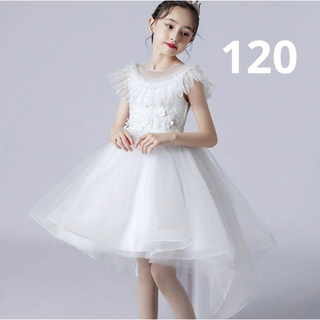 新品　子供ドレス　フィッシュテール　ホワイト　120 (ドレス/フォーマル)
