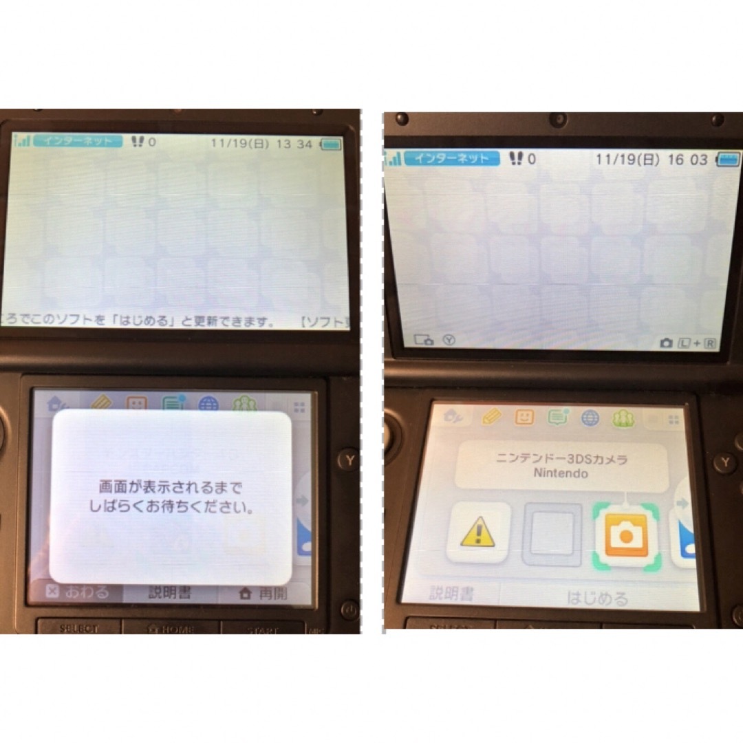 ニンテンドー3DS - ニンテンドー 3DSLL ブルー/ブラック 動作確認済み