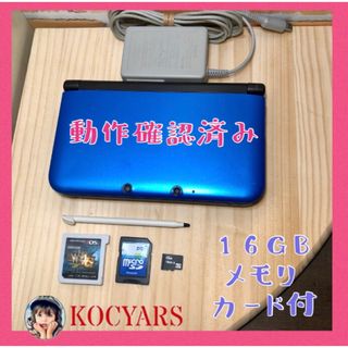 ニンテンドー3DS(ニンテンドー3DS)のニンテンドー　3DSLL ブルー/ブラック　動作確認済み(携帯用ゲーム機本体)