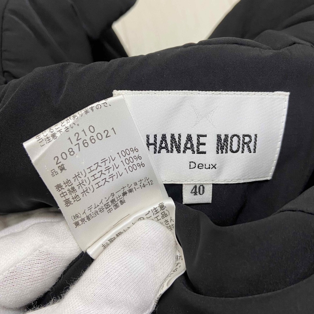 HANAE MORI(ハナエモリ)の୨୧ HANAE MORI DEUX ハナエモリ パファージャケットコート レディースのジャケット/アウター(ピーコート)の商品写真