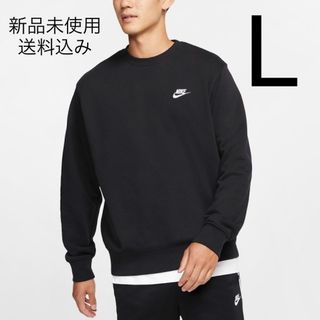 ナイキ スウェット(メンズ)の通販 8,000点以上 | NIKEのメンズを買う