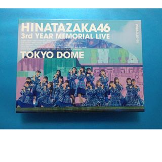 日向坂46　3周年記念MEMORIAL　LIVE　〜3回目のひな誕祭〜　in　東(ミュージック)