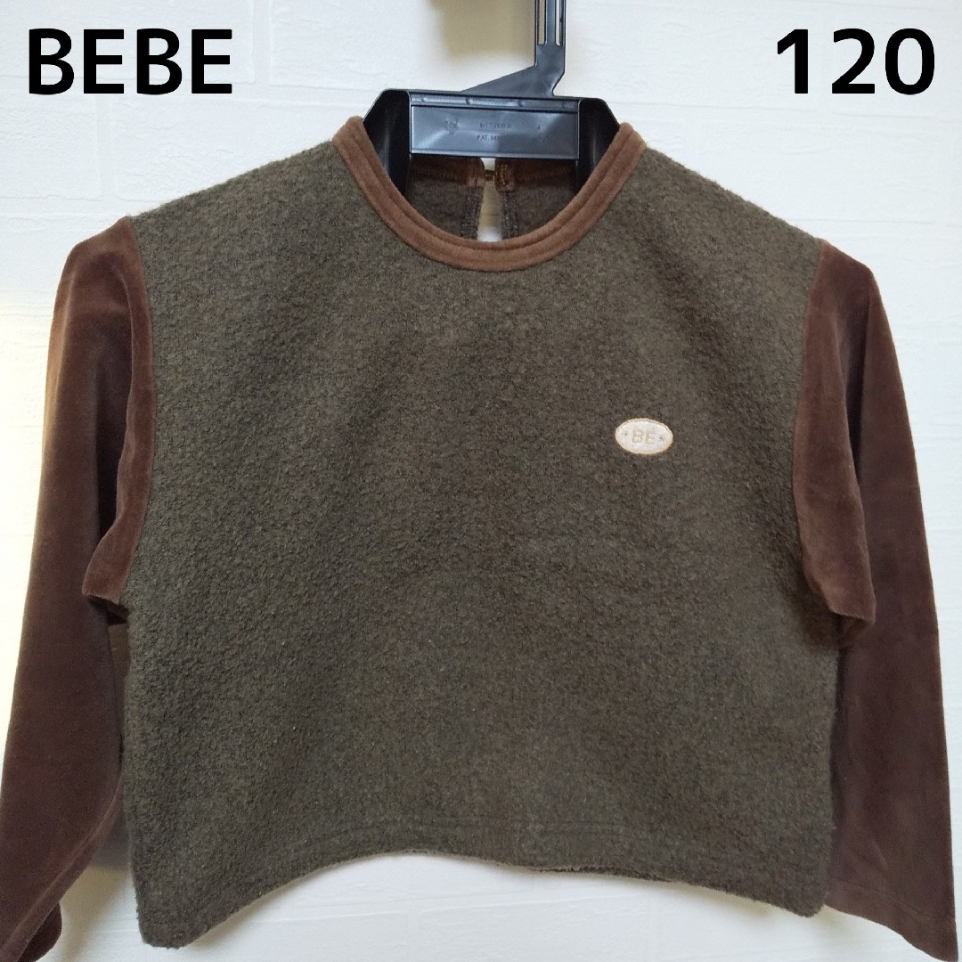 BeBe(ベベ)のBEBE べべ 120 男女兼用 キッズ/ベビー/マタニティのキッズ服男の子用(90cm~)(その他)の商品写真