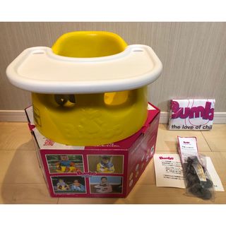 バンボ(Bumbo)のバンボ　ベビーソファ＆トレイセット（バンボバッグ付き）(その他)