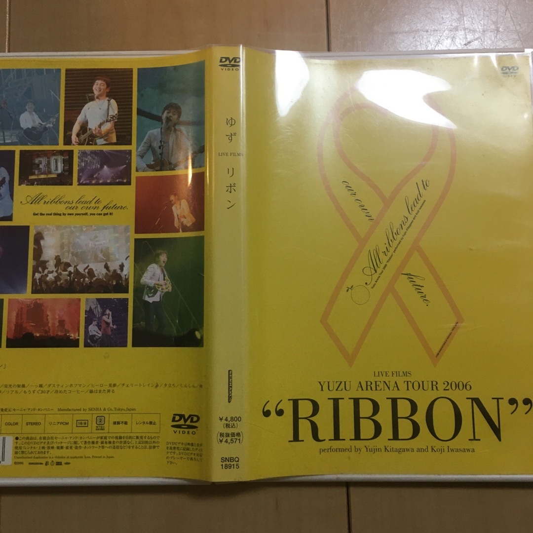 ゆず RIBBON リボン LIVE DVD エンタメ/ホビーのDVD/ブルーレイ(ミュージック)の商品写真