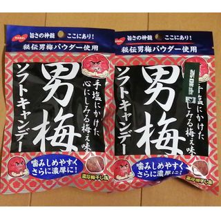 男梅ソフトキャンデー 35g 2個(菓子/デザート)