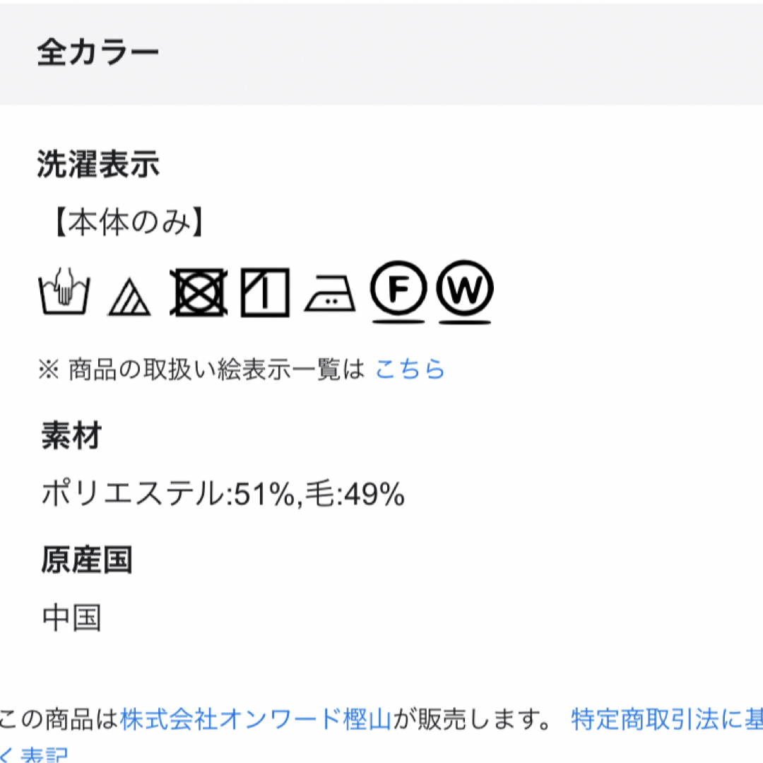 ICB(アイシービー)の TWブロード シャツ レディースのトップス(シャツ/ブラウス(長袖/七分))の商品写真