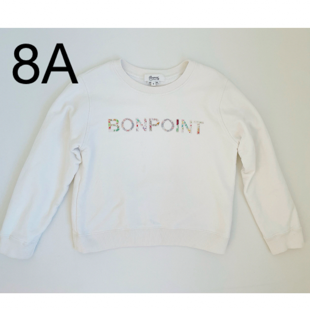 Bonpoint - Bonpoint ロゴスウェット 8Aの通販 by masa24｜ボンポワン ...