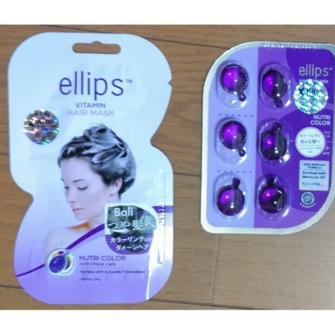 ellips(エリップス)のヘアマスク　ヘアオイル コスメ/美容のヘアケア/スタイリング(ヘアパック/ヘアマスク)の商品写真