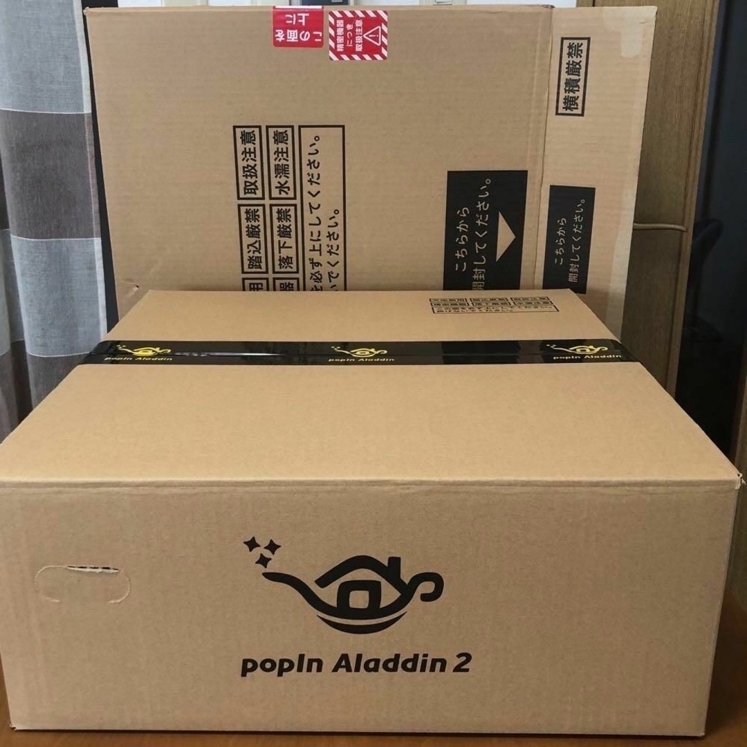 popIn Aladdin(ポップインアラジン)の【新品未使用】PopIn Aladdin2 ポップインアラジン2　プロジェクター スマホ/家電/カメラのテレビ/映像機器(プロジェクター)の商品写真