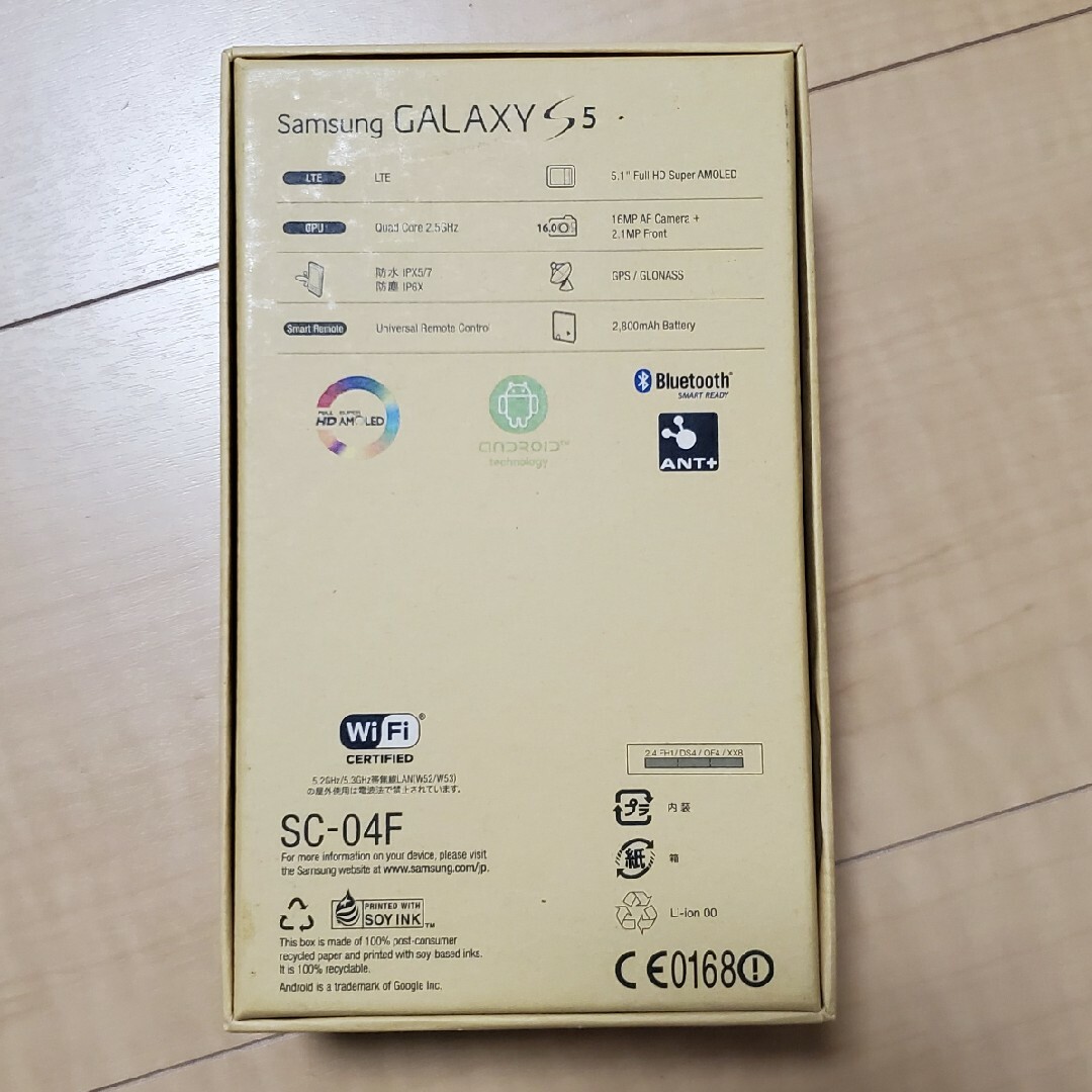 SAMSUNG GALAXY S5 SC-04F ホワイトの箱