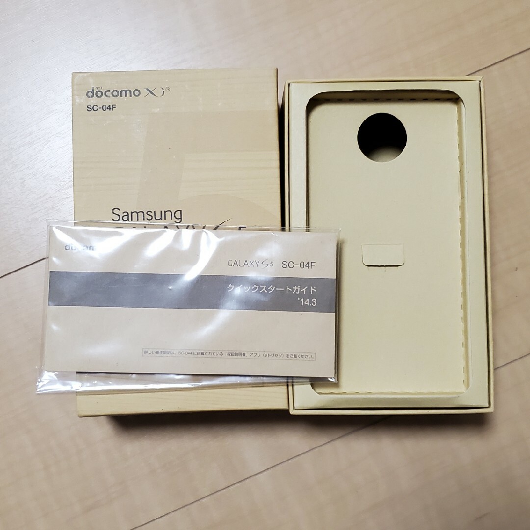 SAMSUNG GALAXY S5 SC-04F ホワイトの箱