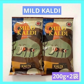 カルディ(KALDI)のKALDI マイルドカルディ 中挽き コーヒー粉 200g × 2袋 カルディ(コーヒー)