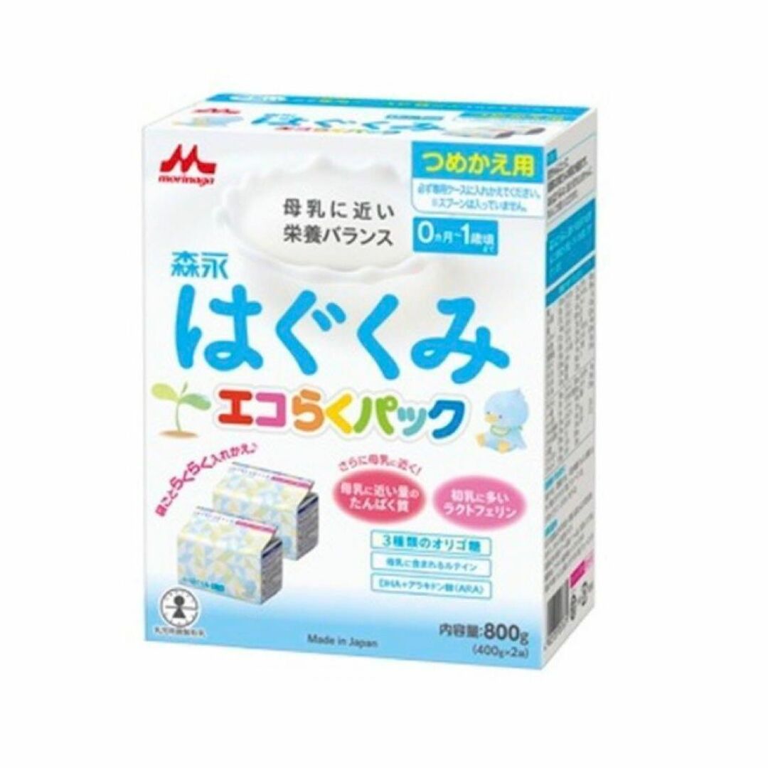 森永 はぐくみ エコらくパック つめかえ用 0～1歳児用 (800g✖️6箱 )-