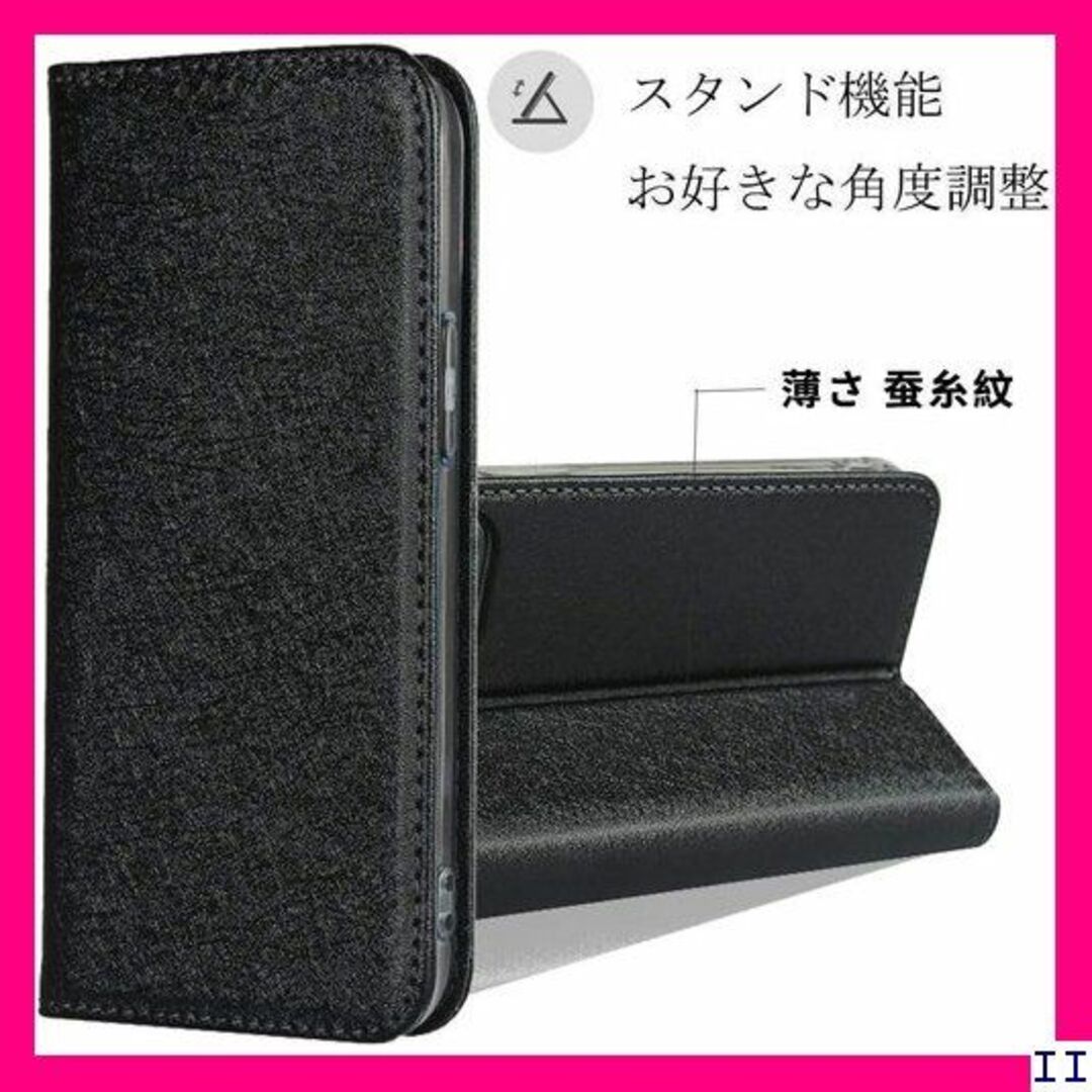 SN5 Galaxy A30 日本版 SCV43 ケース - ブラック 315 スマホ/家電/カメラのスマホアクセサリー(モバイルケース/カバー)の商品写真
