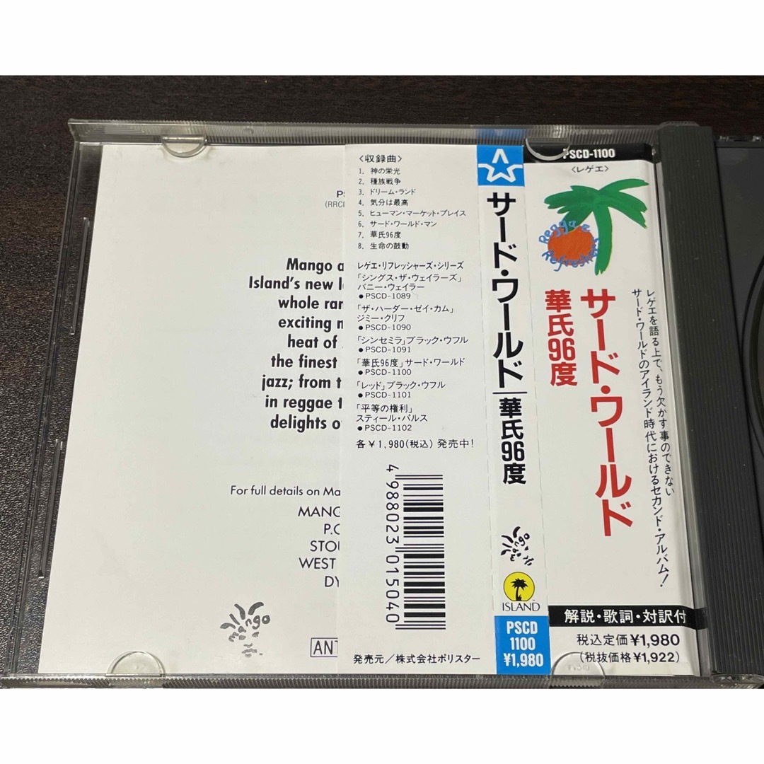 華氏96度 エンタメ/ホビーのCD(ポップス/ロック(洋楽))の商品写真