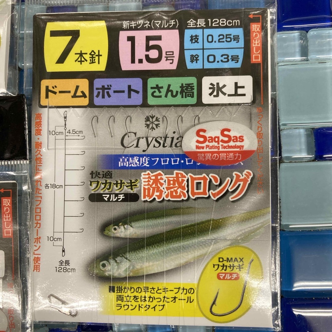 DAIWA(ダイワ)のダイワ　ワカサギ仕掛け　7本針　5枚セット スポーツ/アウトドアのフィッシング(釣り糸/ライン)の商品写真