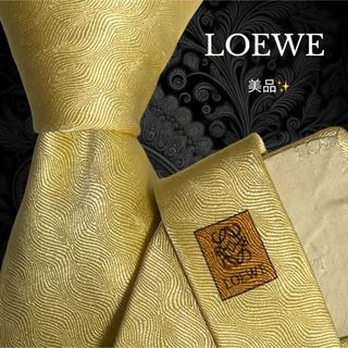 ロエベ(LOEWE)の【美品・激レア品】 LOEWE ロエベ イエロー系 波柄 スペイン製 総柄(ネクタイ)