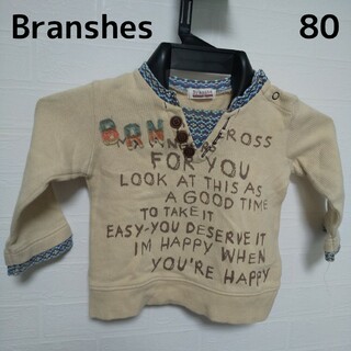 Branshes - Branshes ブランシェス 80 男女兼用
