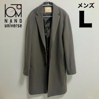 ナノユニバース(nano・universe)のナノユニバース LB.04 チェスターコート ライトブラウン 茶 メンズL(チェスターコート)