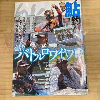 ダイワ(DAIWA)の鮎釣り(趣味/スポーツ/実用)