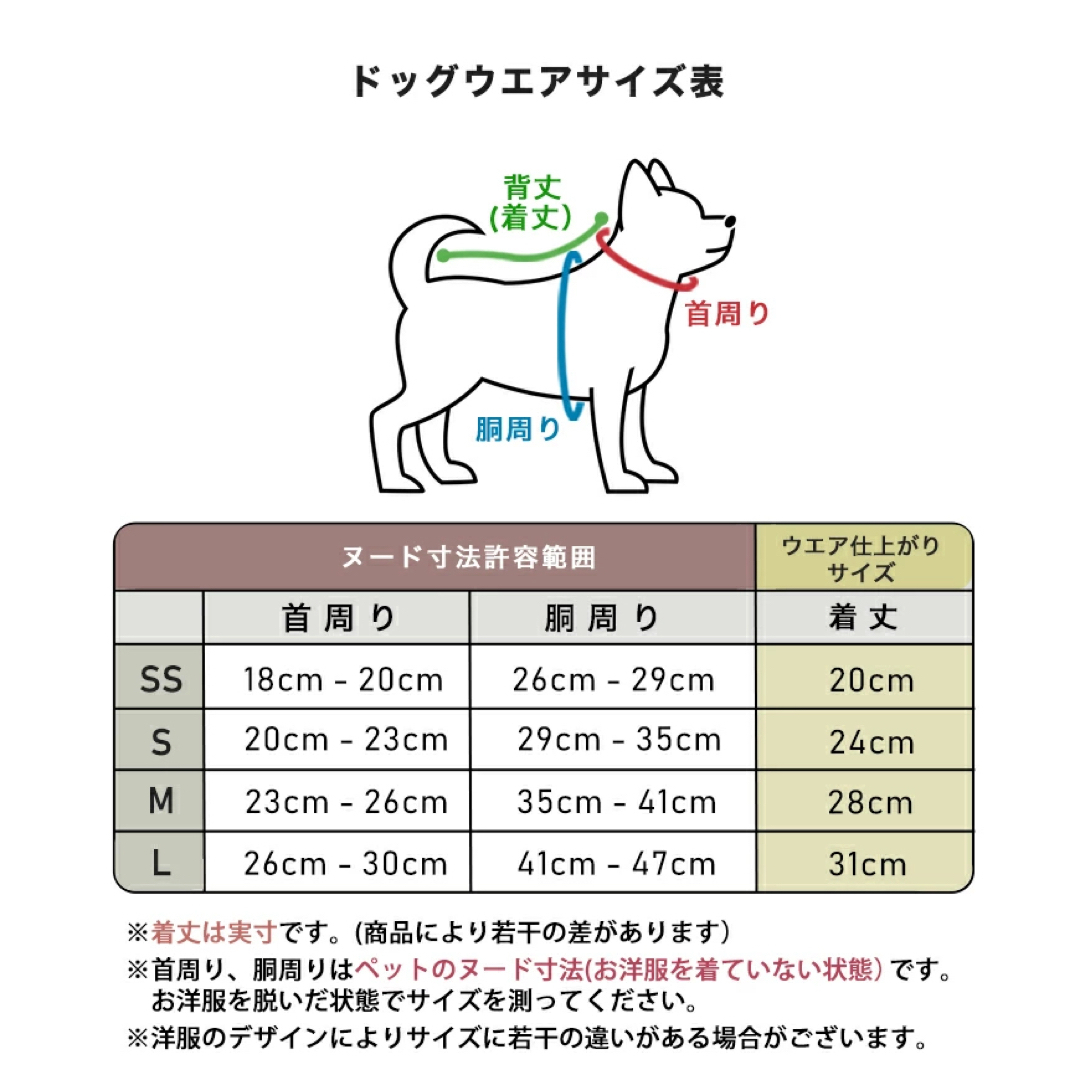 RADICA(ラディカ)のRADICA★ドッグウェア★プレサーモ その他のペット用品(犬)の商品写真