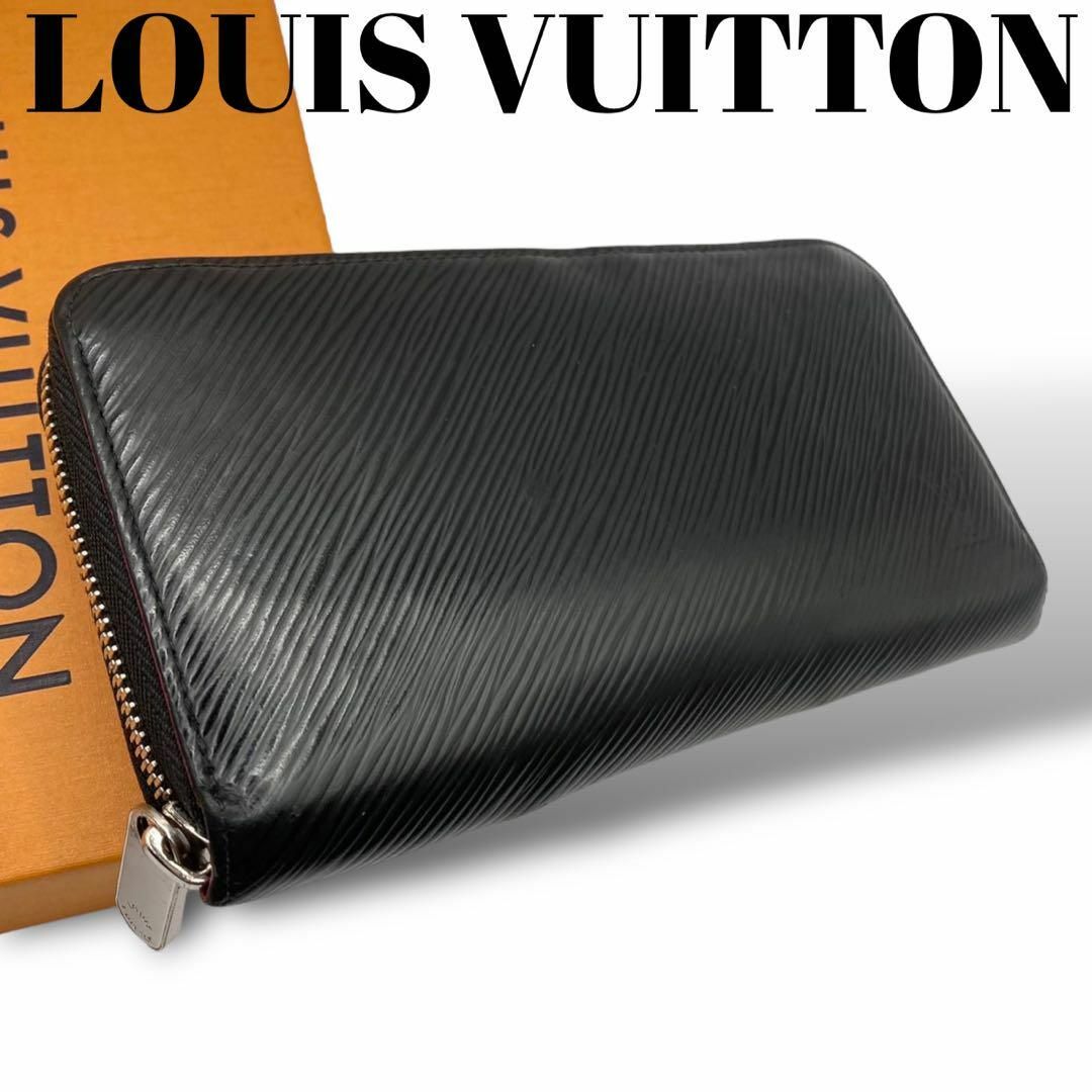 LOUIS VUITTON - 【美品】ルイヴィトン ジッピーウォレット エピ