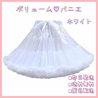 パニエ ホワイト コスプレ スカート ロリータ ゴスロリ ウェディング ドレス(コスプレ用インナー)