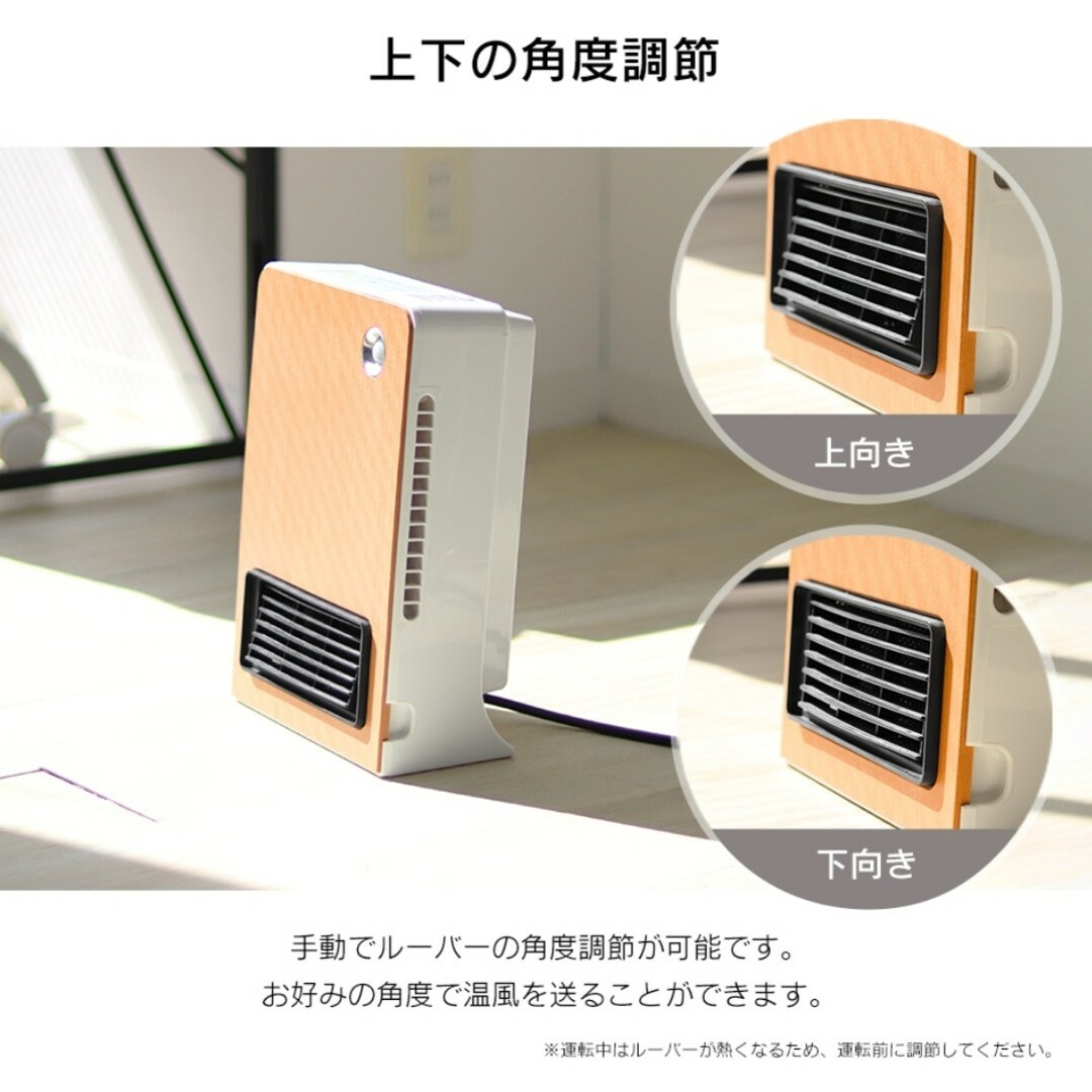 未使用品  ファンヒーター  人感センサー  コンパクト  暖房 スマホ/家電/カメラの冷暖房/空調(ファンヒーター)の商品写真