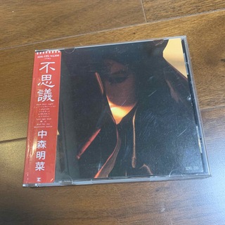 パイオニア(Pioneer)の中森明菜 / 不思議 CD アルバム ビニール帯付き(ポップス/ロック(邦楽))