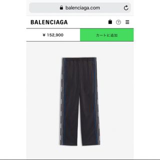 22SS BALENCIAGA SPORTY LOGO トラックパンツ 48