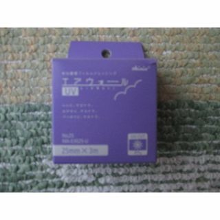 skinix エアウォールUV(日用品/生活雑貨)